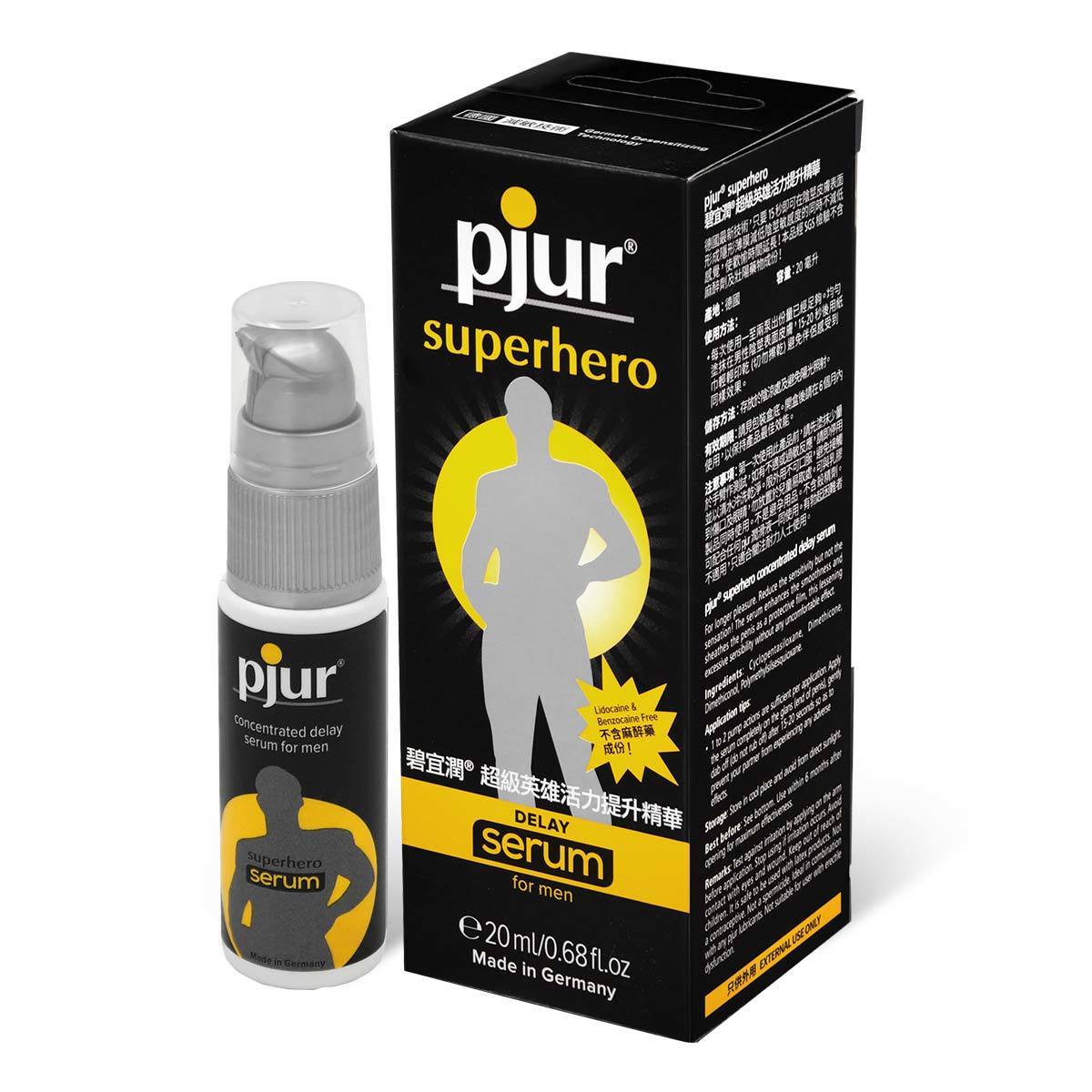  Pjur Superhero 持久精華 20ml，減少過度敏感，保持舒適快感，延長親密時刻。