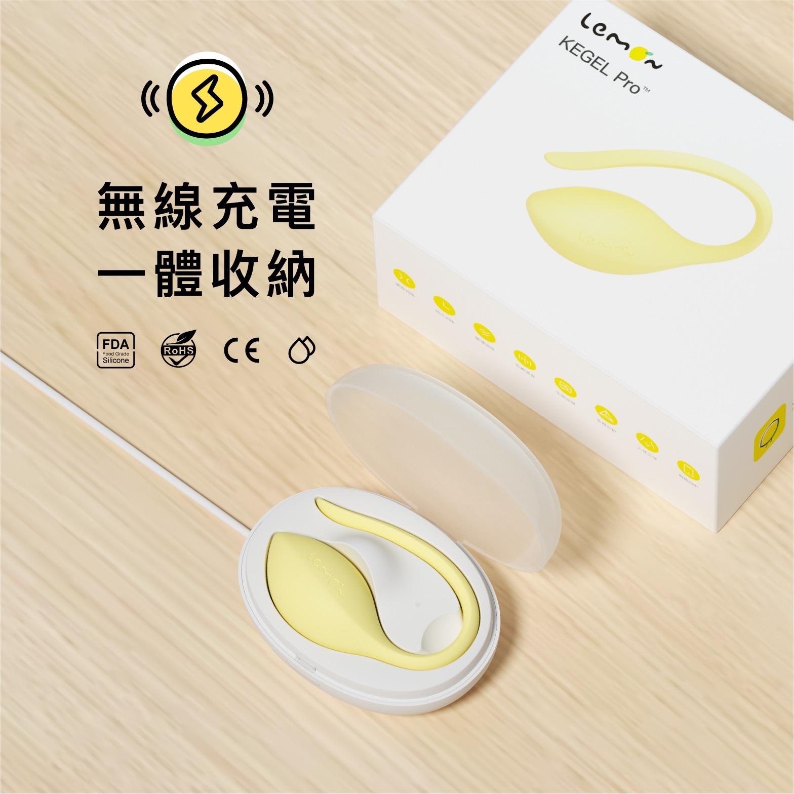 SISTALK 小怪獸 Lemon 樂檬 智能凱格爾訓練器-SING DR