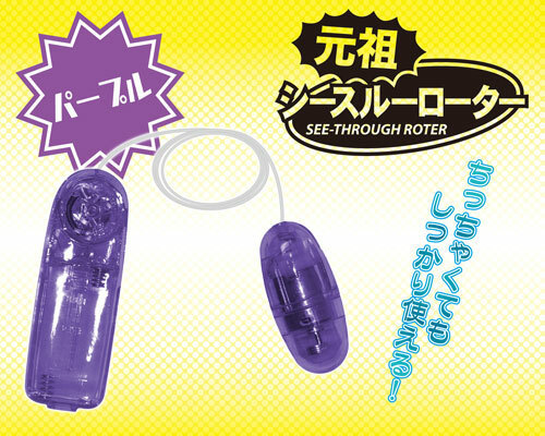 A-One 元祖震蛋 紫色-SING DR