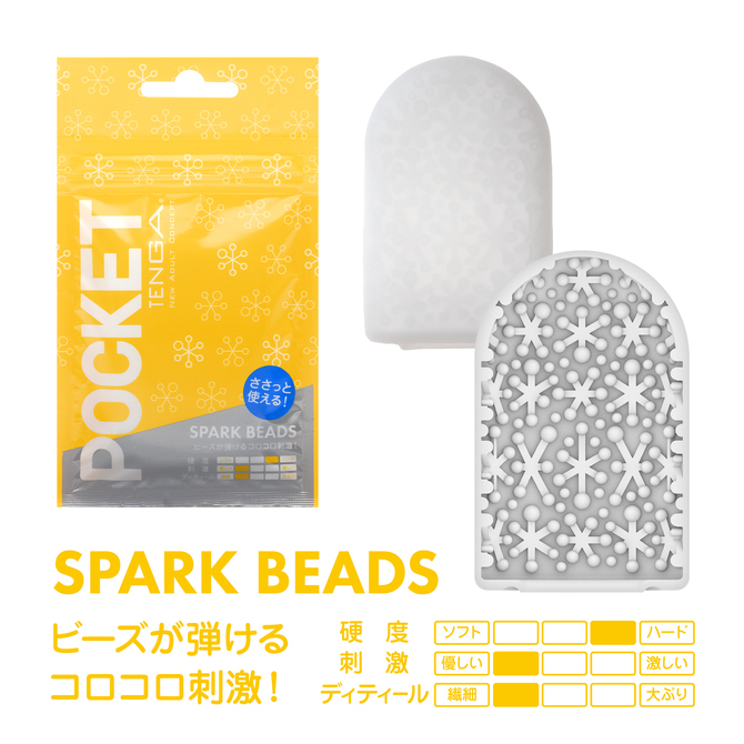 TENGA 飛機袋 - SPARK BEADS-SING DR