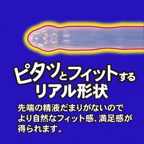 Sagami 相模 Miracle Fit 奇妙貼身51mm 5片裝乳膠安全套-SING DR