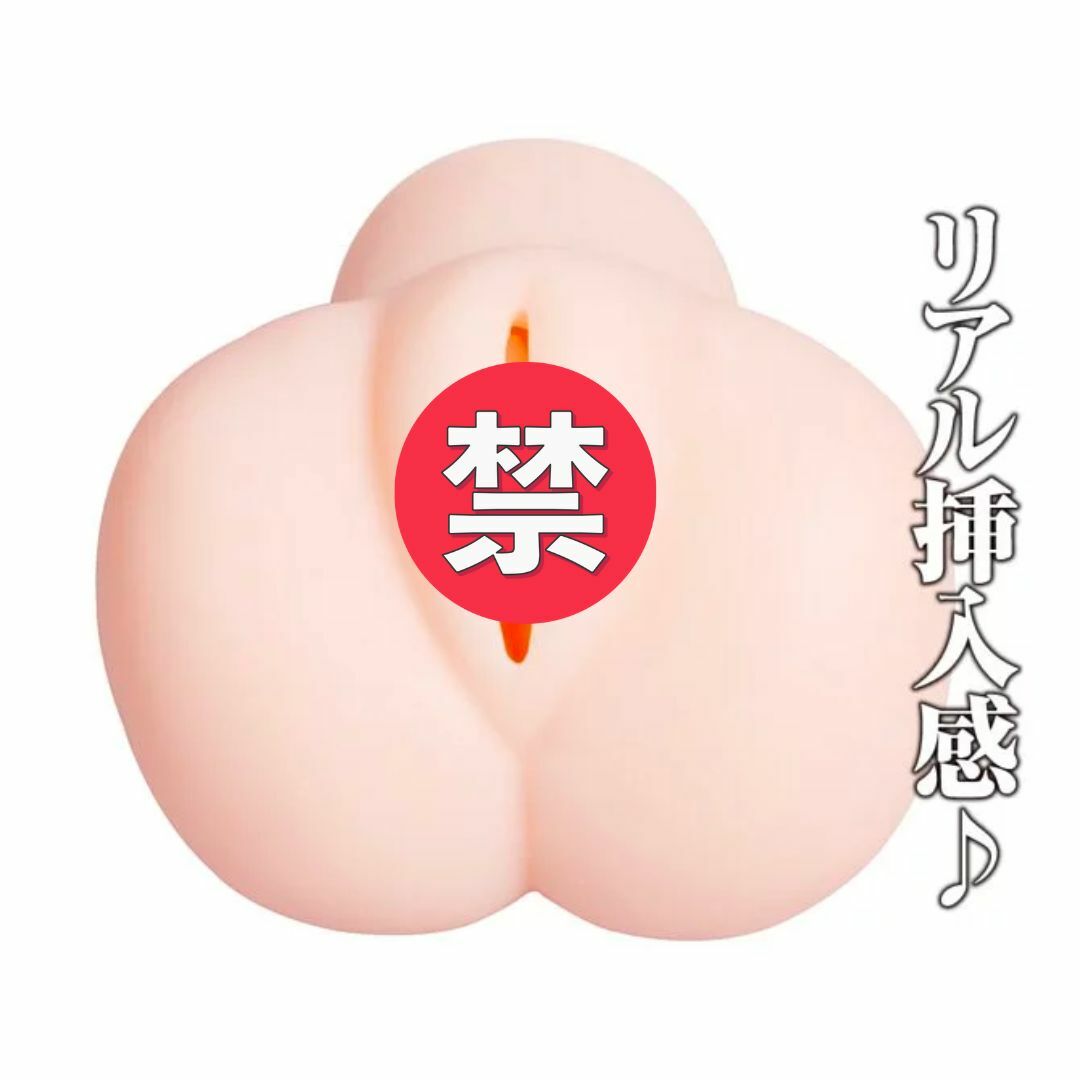 EXE 明日花綺羅的蜜穴