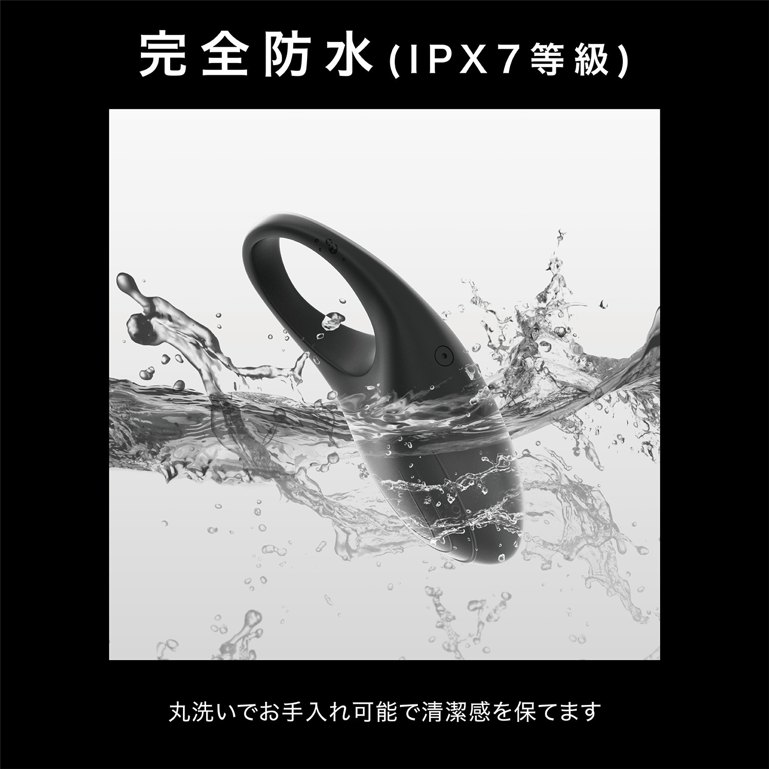 日本 WILD ONE 陰莖環，人體工學曲線設計，舒適貼合，助力激情時刻。