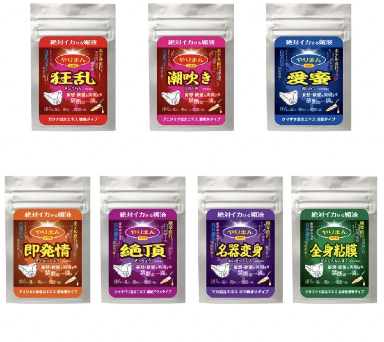 女性增強性欲草本精華，4枝裝，瓜拉納和薩利葉提取物，激發欲望，提升快感