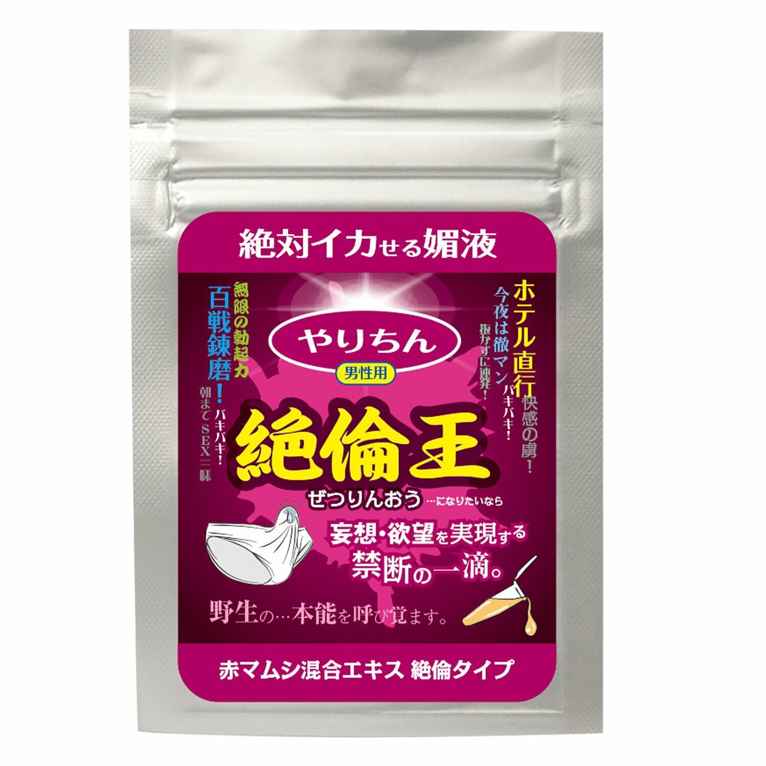  SSI Japan 無雙絕倫王草本精華，蘊含傳奇赤蛇、皇級馬心與烈焰海蛇，迅速點燃震撼活力與極致耐力！