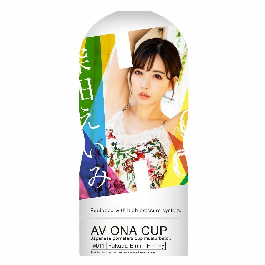 NPG AV Ona Cup 深田詠美 女優名器飛機杯-SING DR