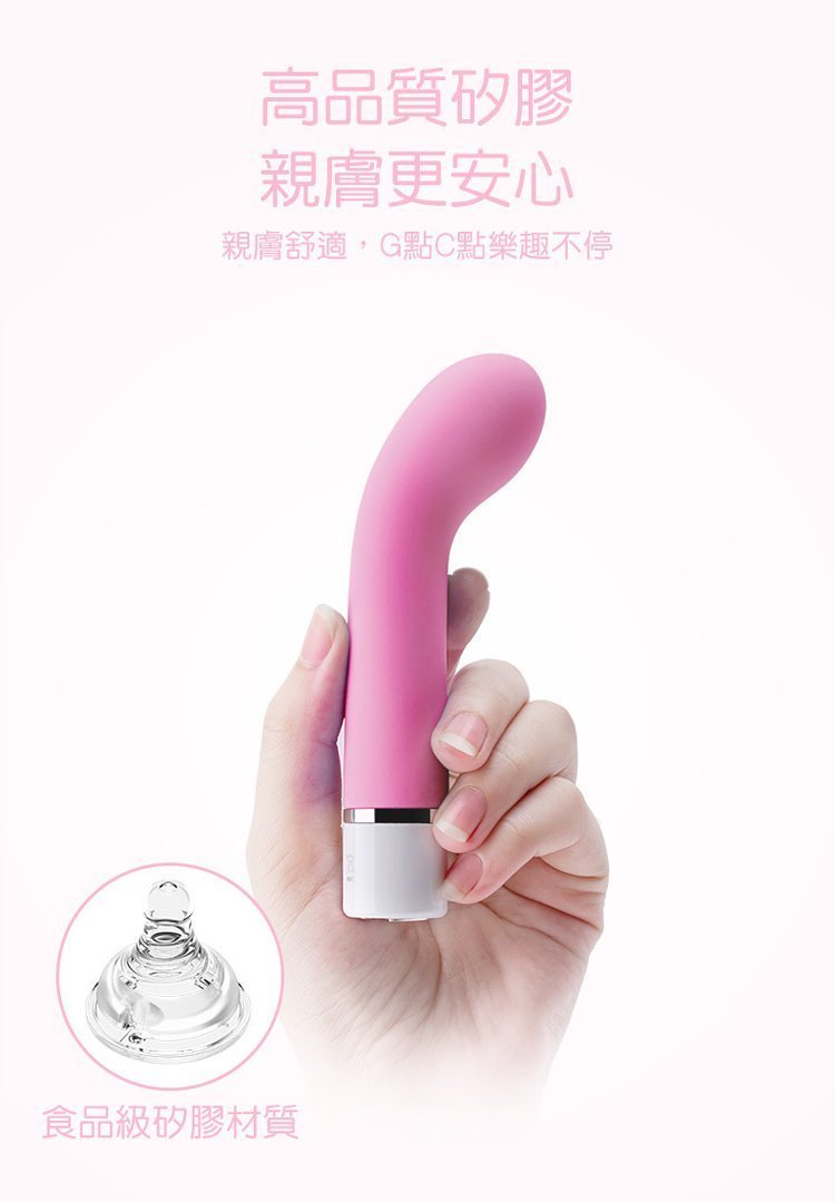 MyToys MyMini G 迷你震動棒，符合人體工學設計，USB充電，60分鐘續航，適合旅行與個人使用。
