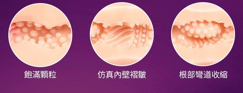 MyToys FrenchKiss 男用飛機杯，舌舔+震動雙重快感，可插入9cm，USB充電，探索極致愉悅。