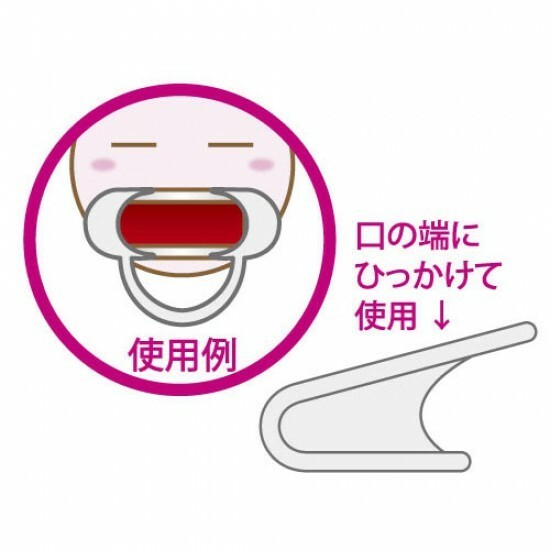 A-One Medy No.8 口腔增寬器-SING DR