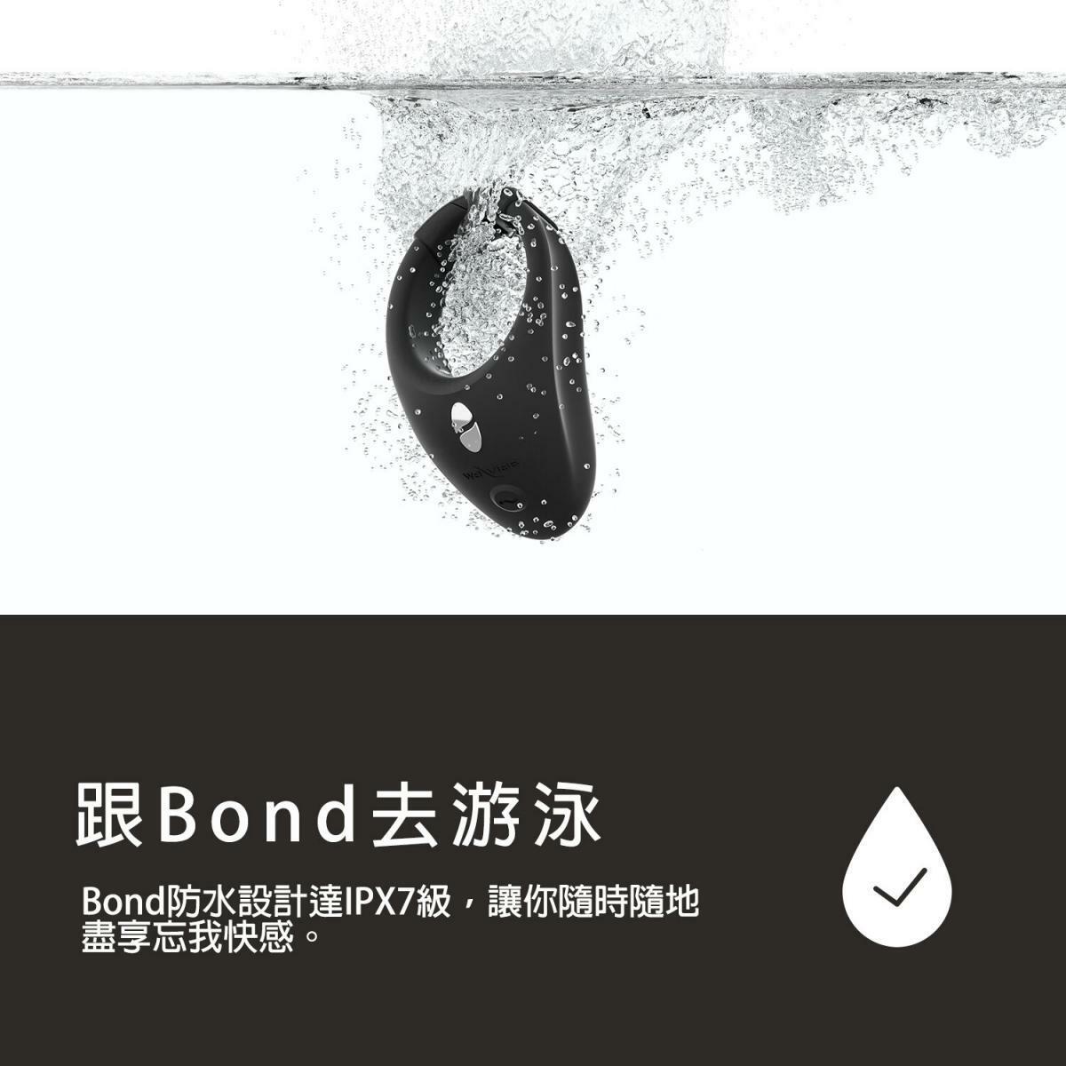 We-Vibe Bond 長戴型持久環-SING DR