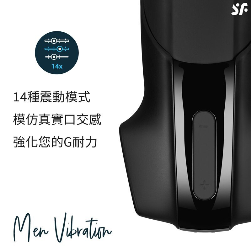 Satisfyer Men Vibration 口交震動飛機杯-SING DR