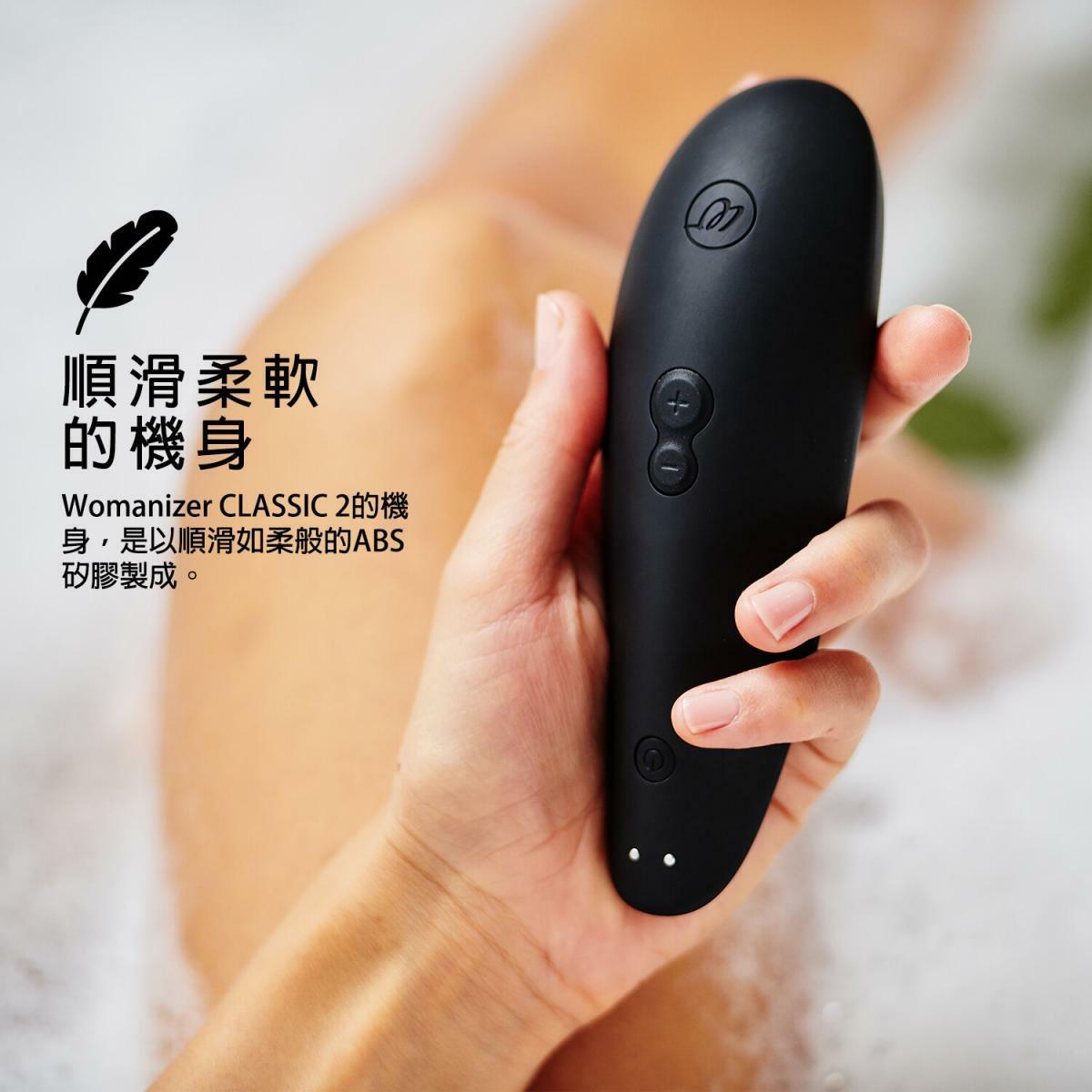 Womanizer Classic 2 陰蒂愉悅吸啜器 黑色 / 酒紅-SING DR