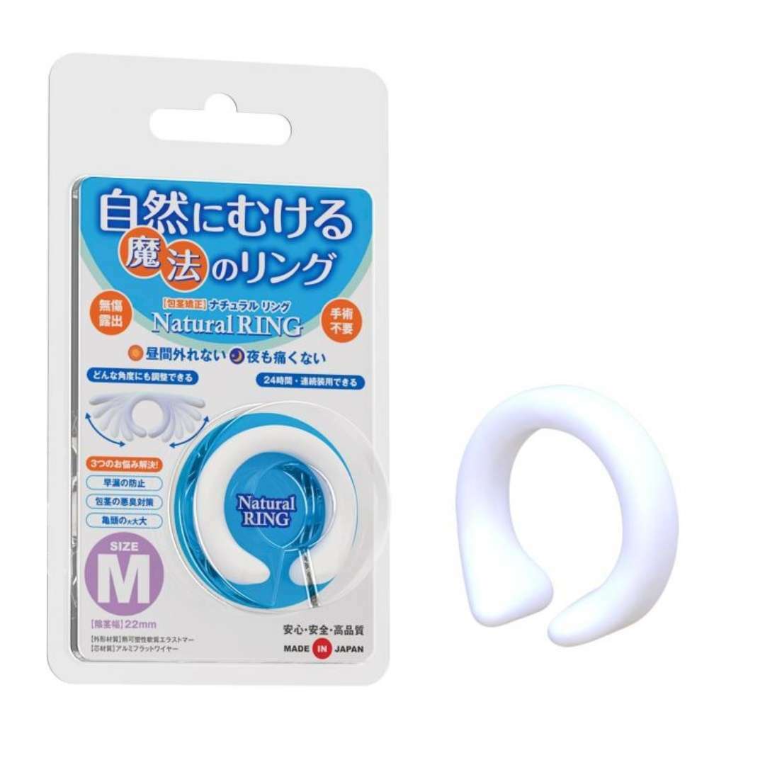 SSI Japan Natural Ring 男用包莖矯正環，無需手術，安全有效，改善龜頭大小及未切割氣味。