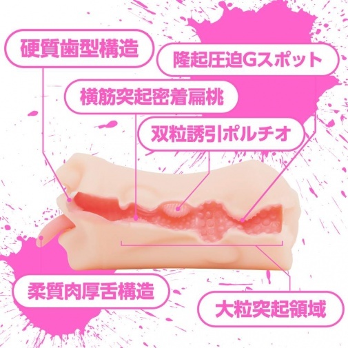 EXE 狂亂淫靡 Julia 口穴 女優名器飛機杯