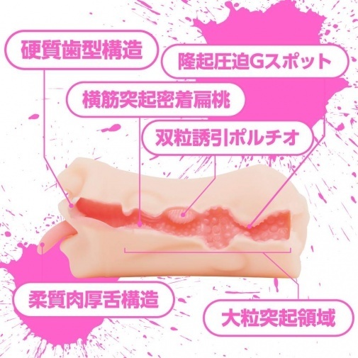 EXE 狂亂淫靡 Julia 口穴 女優名器飛機杯