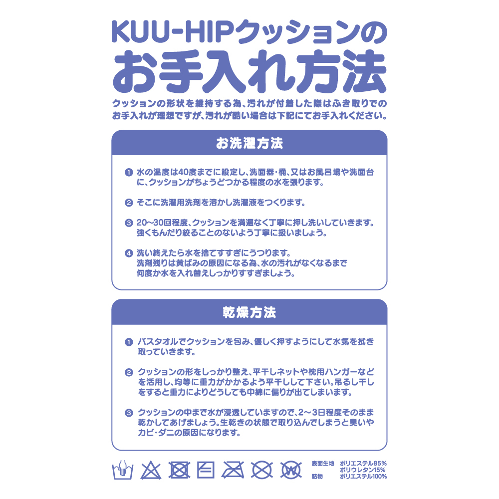 G Project KUU-HIP 美臀咕臣
