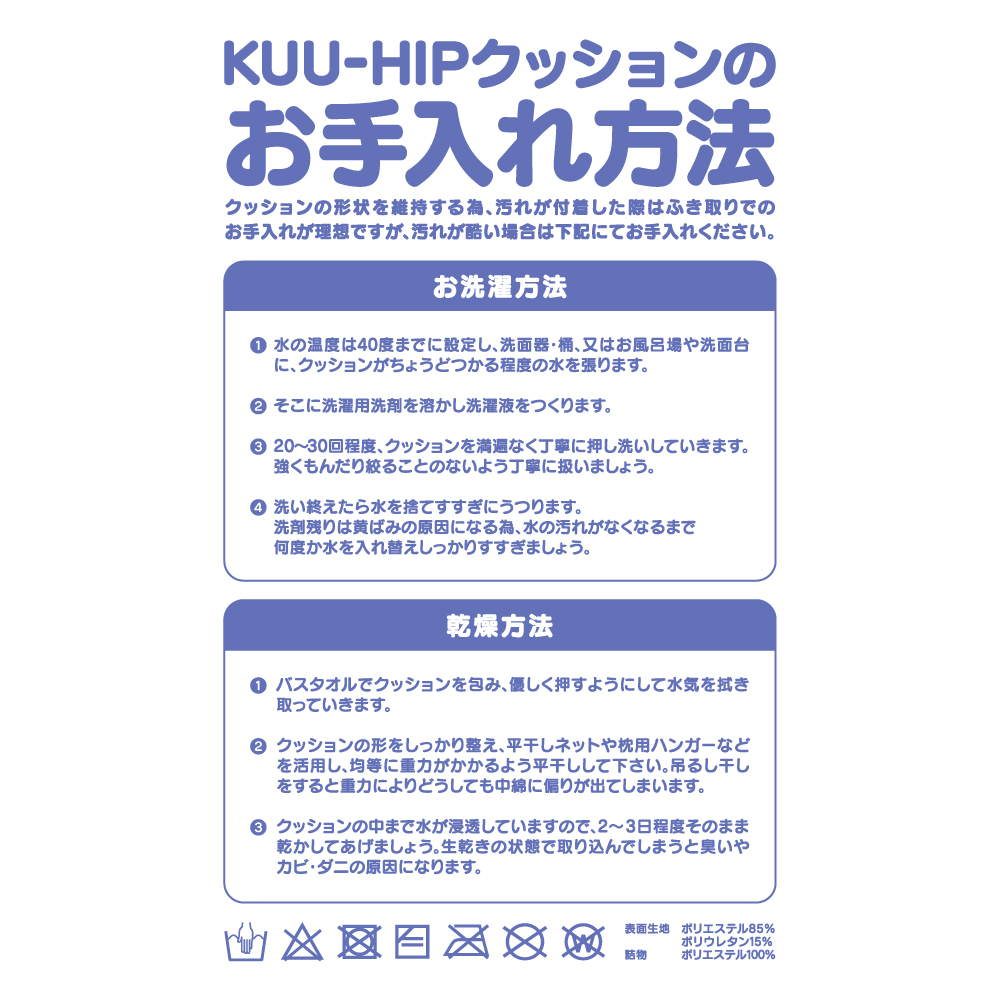 G Project KUU-HIP 美臀咕臣