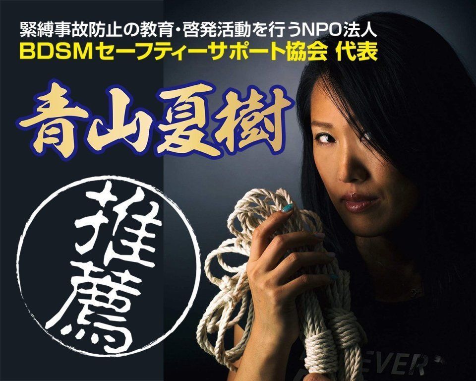 A-One SM低溫蠟燭 細
