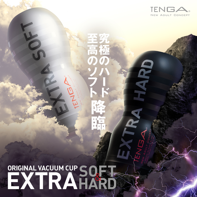 TENGA ORIGINAL VACUUM CUP 第二代 經典真空飛機杯 極硬版 EXTRA STRONG-SING DR