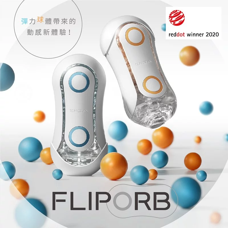 TENGA FLIP ORB BLUE RUSH 浪紋誘惑-SING DR