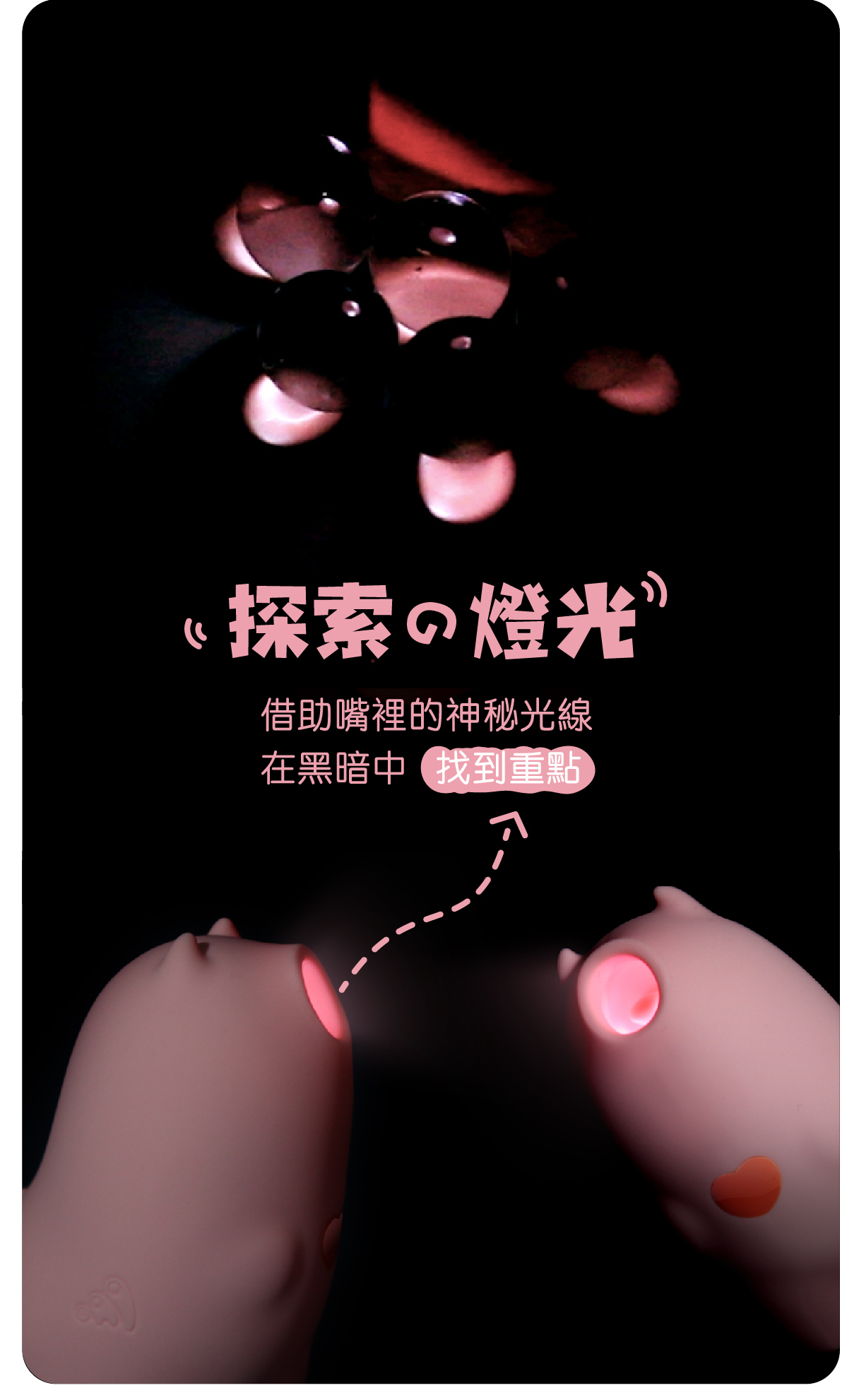 SISTALK 小怪獸 魔吻 Magic Kiss 舔舔吸啜震動器-SING DR