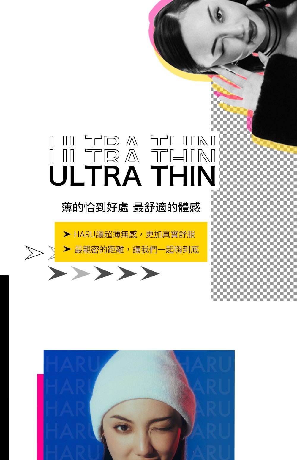 HARU Ultra Thin 超薄滑潤安全套-SING DR