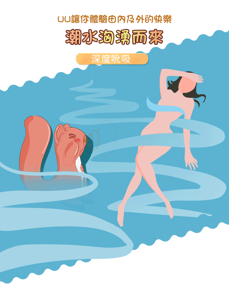 Kistoy Miss UU 小松鼠吸啜震動雙用按摩器-SING DR
