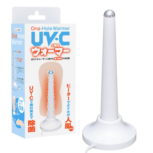 SSI Japan UVC Onahole 紫外光燈消毒恆溫加熱棒，USB充電，UVC消毒功能，保持玩具潔淨與舒適。