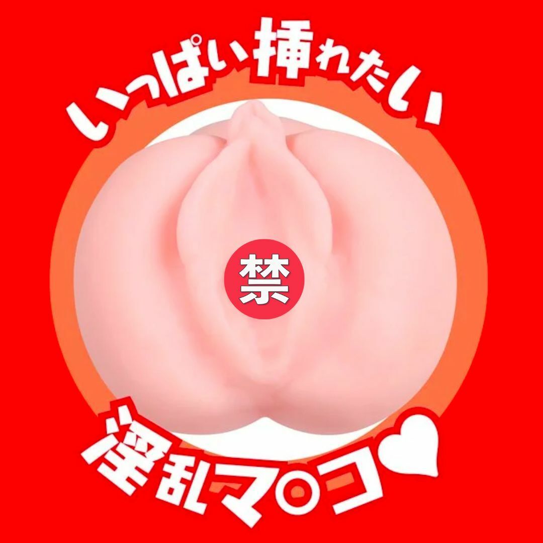 EXE Japanese Real Hole 淫 深田詠美 女優名器飛機杯-SING DR