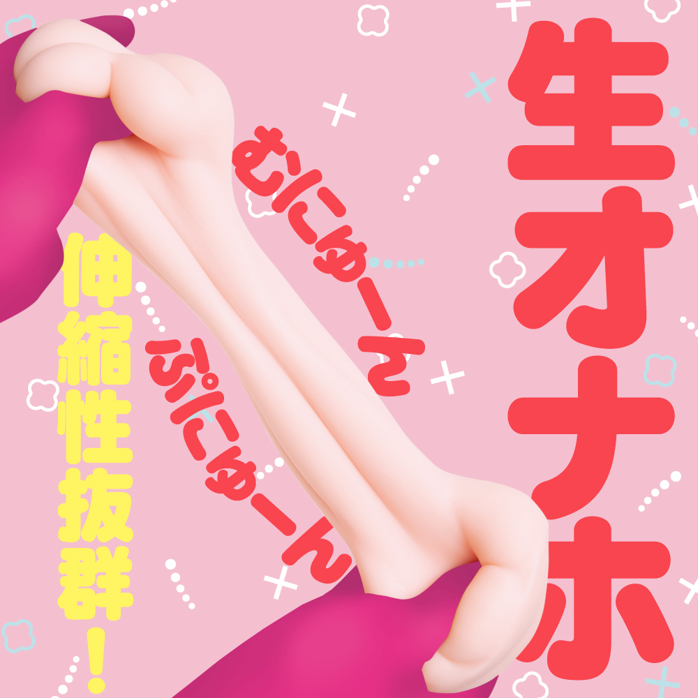 G PROJECT  PUNI VIRGIN ZERO Lv.2 純真少女 動漫飛機杯