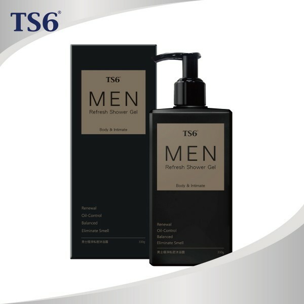 TS6 男士極淨私密沐浴露 330g，益菌精華配方，控油潔淨，散發自然麝香魅力