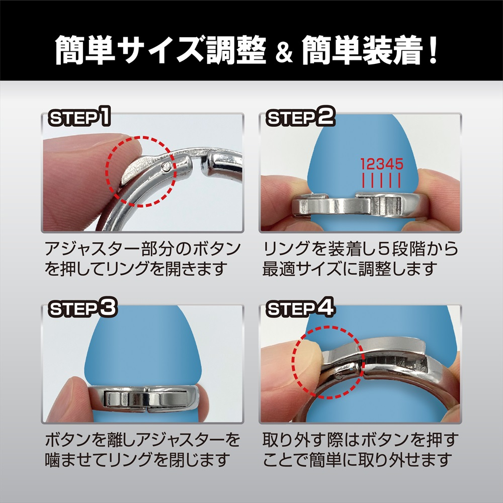 Magic Eyes MEN’S SUPPORT RING 易調助勃環 29~32-SING DR