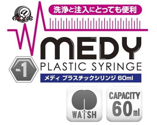 A-One Medy No.1 針筒灌洗注射器 60ml-SING DR