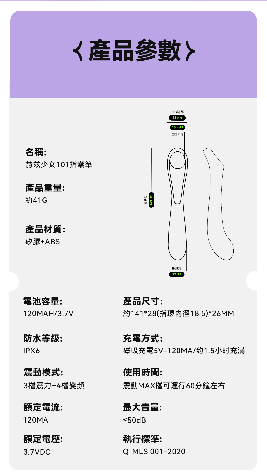 herzgirl-手指-震蛋