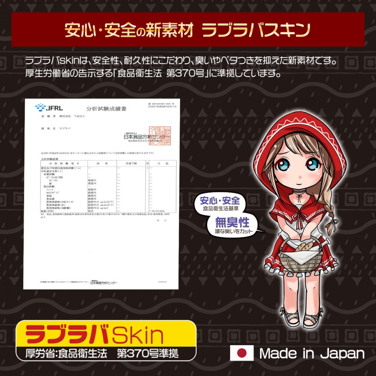 Magic Eyes 極彩名器 Uterus 小紅帽的子宮 深淵 硬版飛機杯-SING DR