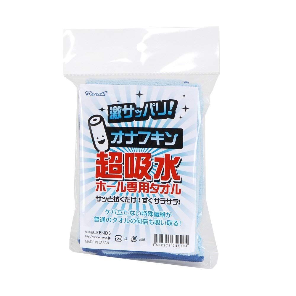Rends Ona 超強力吸水布 2件裝