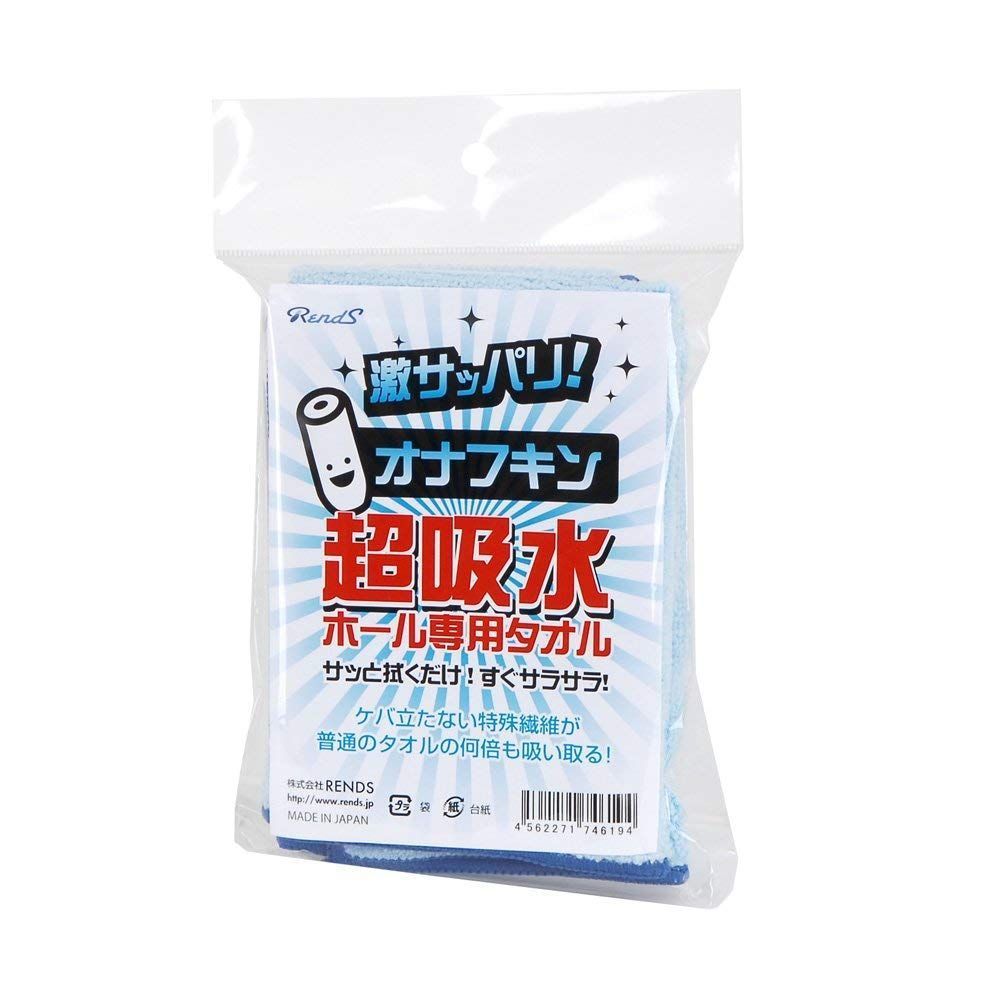 Rends Ona 超強力吸水布 2件裝
