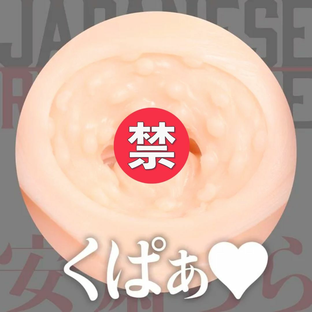 EXE Japanese Real Hole 安齋拉拉 女優名器飛機杯-SING DR