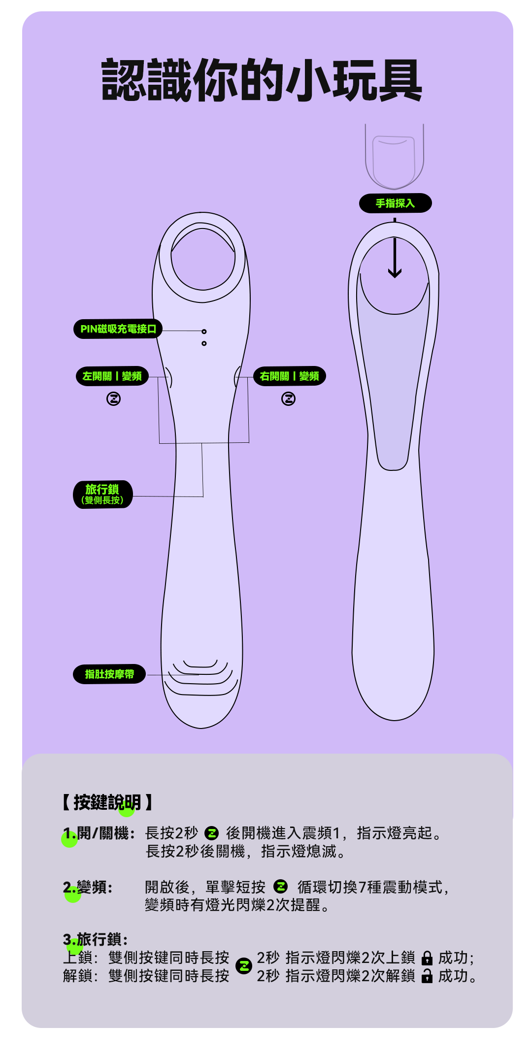 herzgirl-指潮筆-推薦
