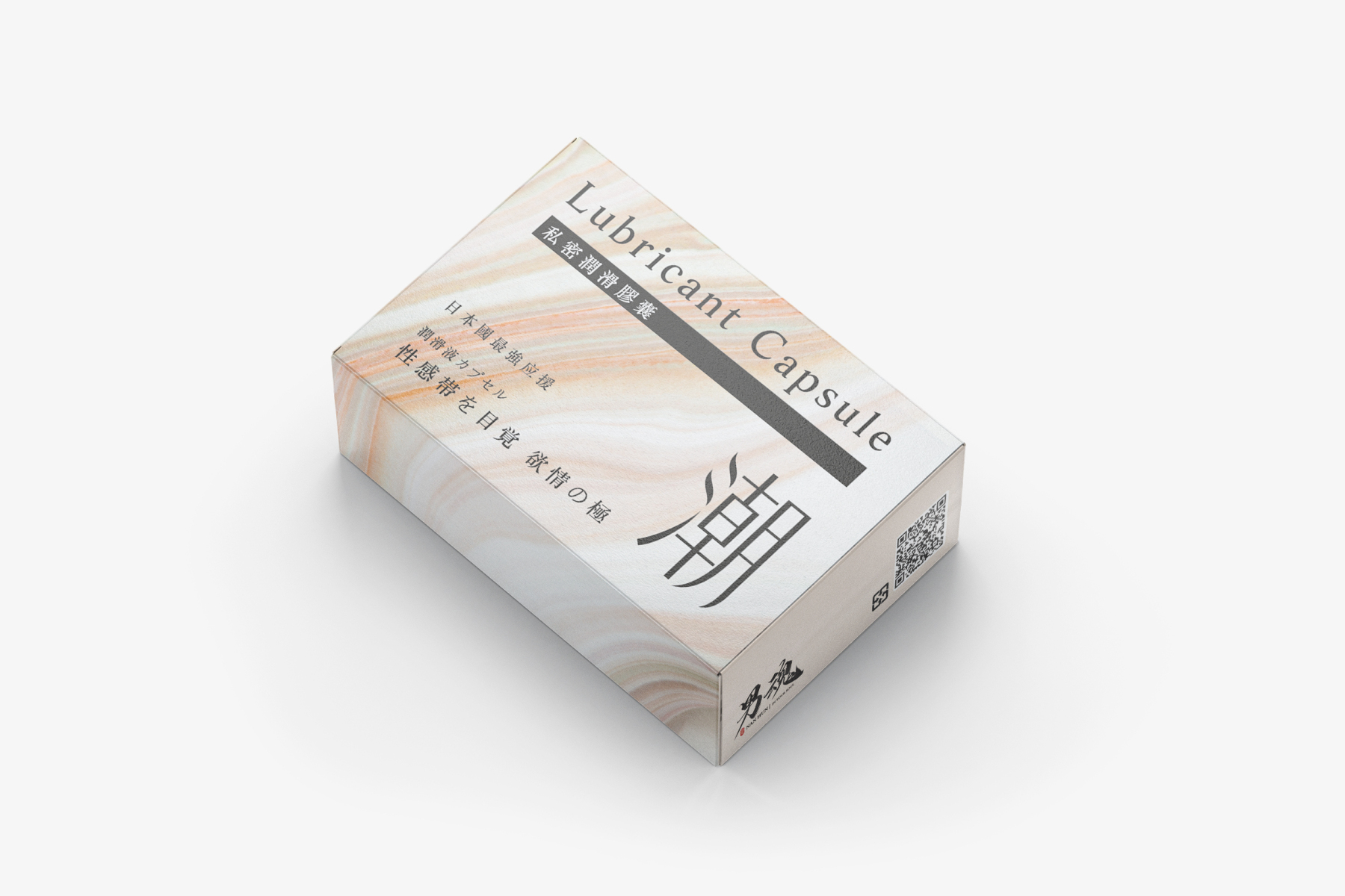 私密潤滑膠囊 潮