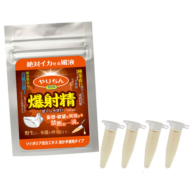 SSI Japan 爆射精 草本精華 4枝裝【男性用】-SING DR