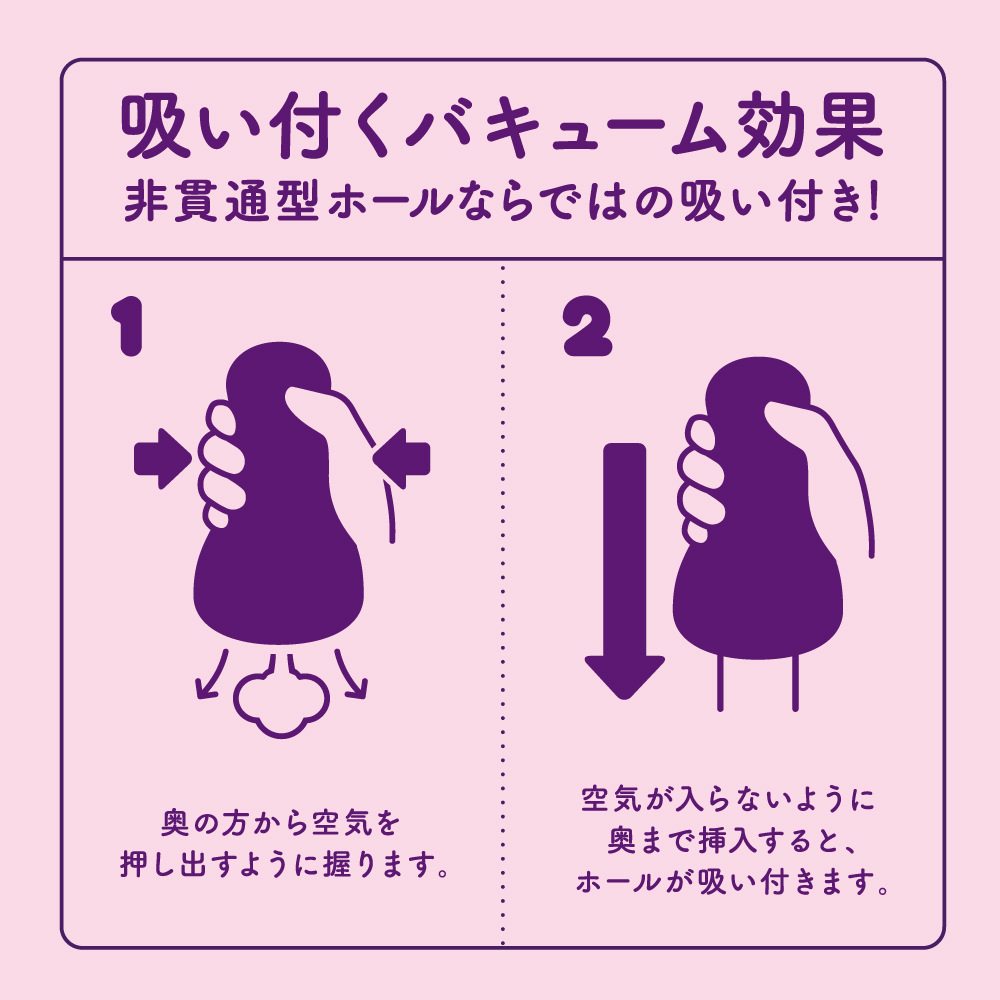 G PROJECT HON-MONO II 真實肌膚動漫名器飛機杯