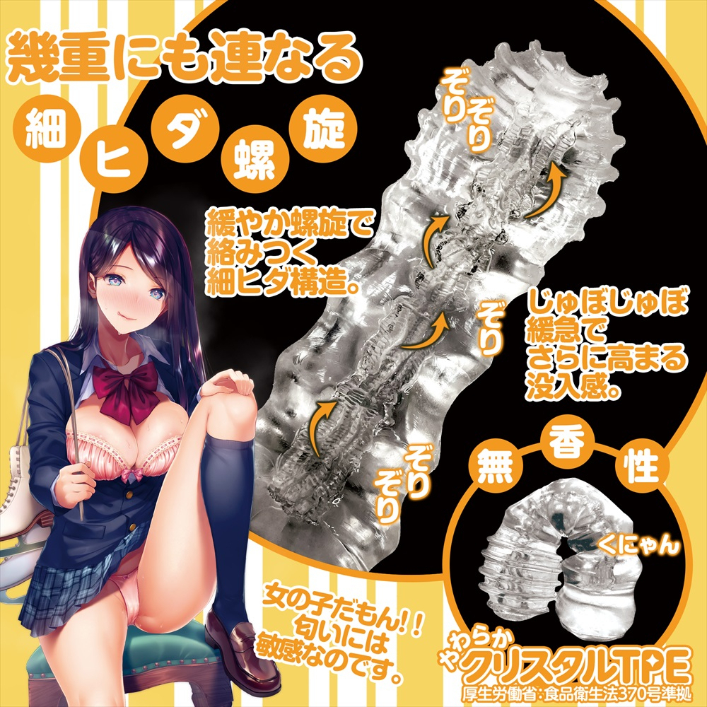 曲線美少女飛機杯，非貫通式設計，14cm 插入長度，透明可視化內部，增添使用樂趣。