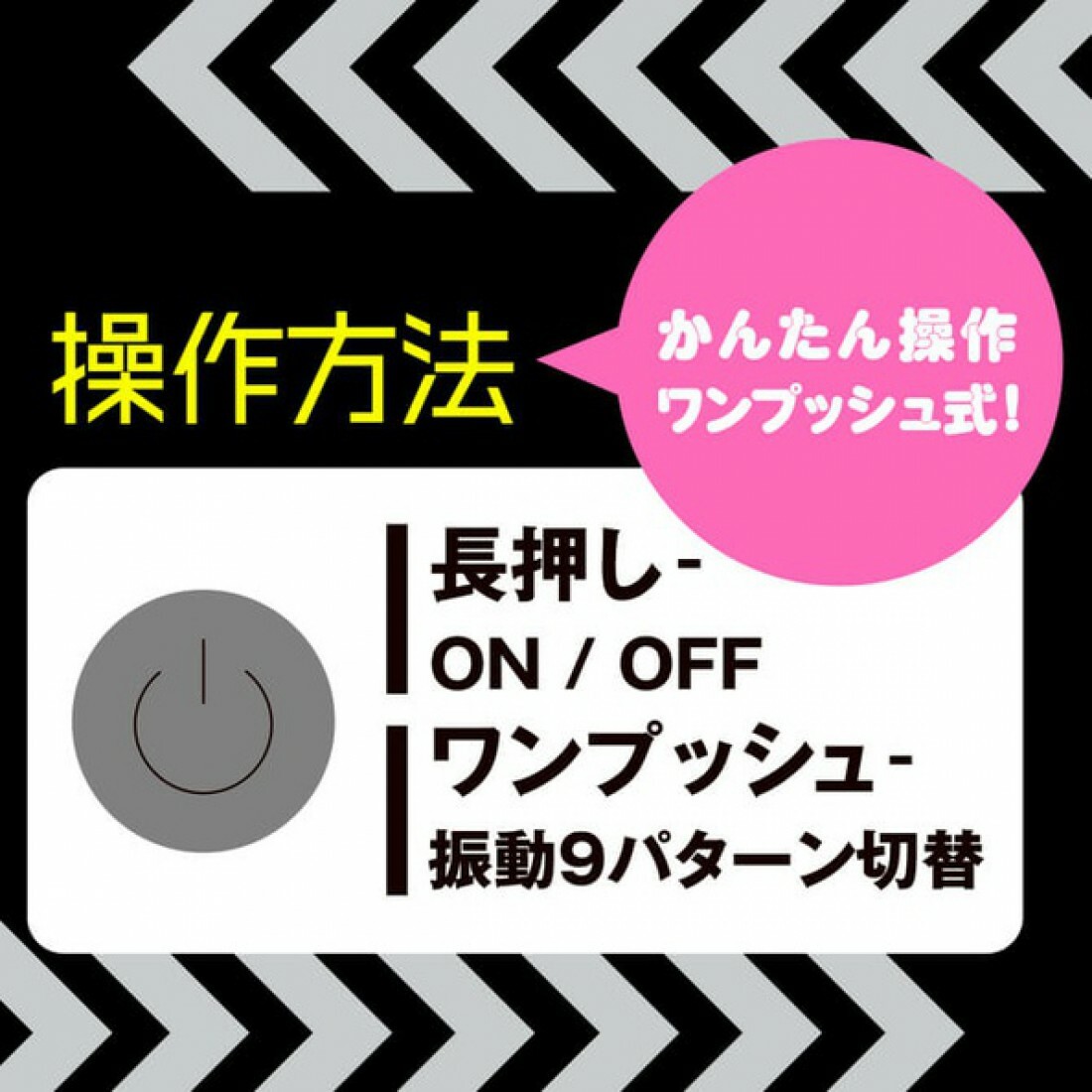 EXE 任性彈穴 震動絕頂電動 Light 龜頭震動器-SING DR