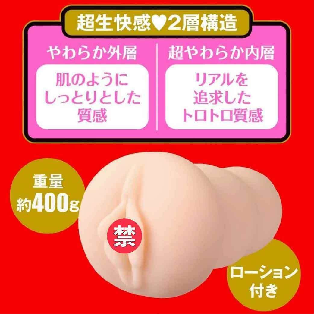 EXE Japanese Real Hole 生 高橋聖子 女優名器飛機杯