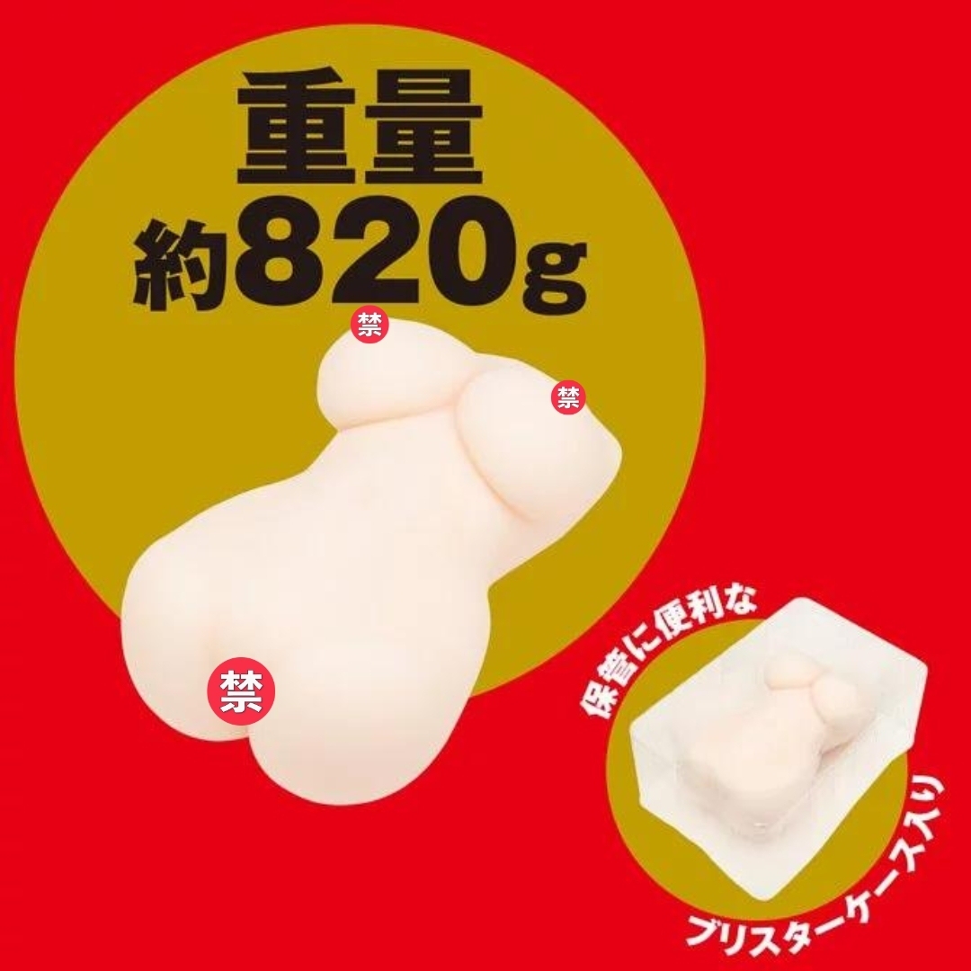 EXE Japanese Real Hole SUPER-BODY 安齋拉拉 女優名器飛機杯