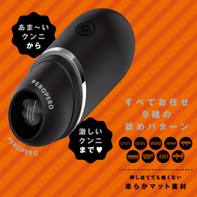PxPxP 完全防水 PERO-PERO CUNNI ROTOR＋陰蒂吸啜器 黑色-SING DR