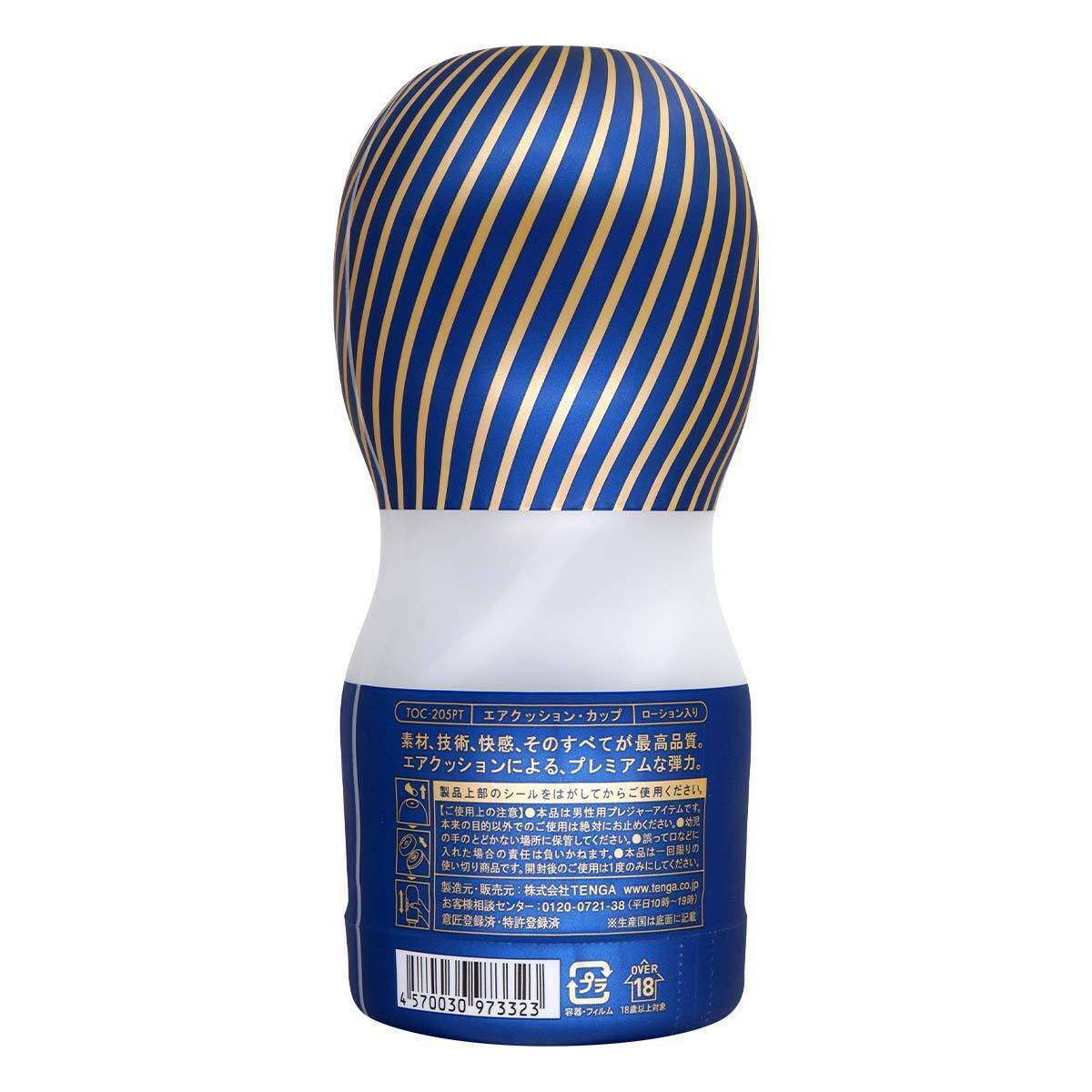 PREMIUM TENGA AIR CUSHION CUP 第二代-SING DR