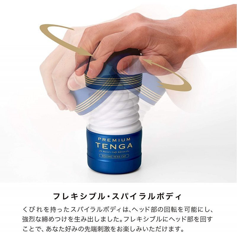PREMIUM TENGA ROLLING HEAD CUP 第二代-SING DR