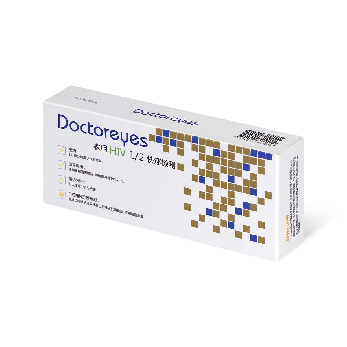 Doctoreyes 家用愛滋病病毒 (HIV) 1/2 快速檢測 口腔黏液檢驗器-SING DR
